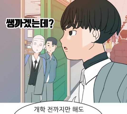 연놈 323화 24