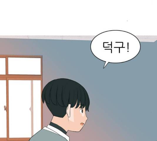 연놈 323화 26