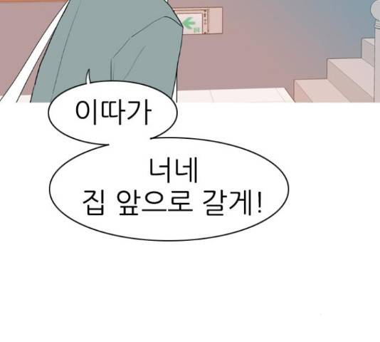 연놈 323화 27