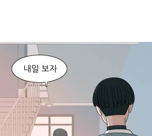 연놈 323화 28