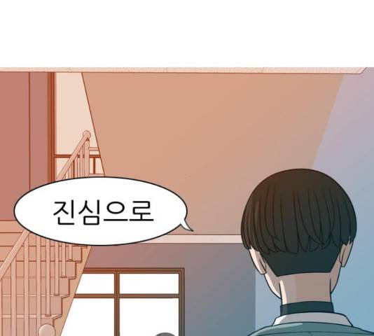 연놈 323화 30