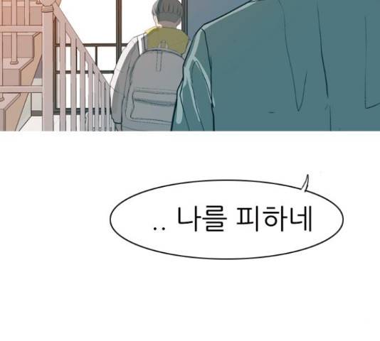 연놈 323화 31