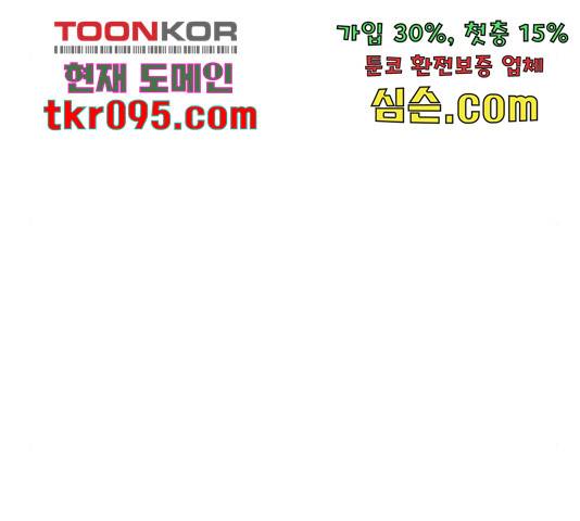 연놈 323화 32