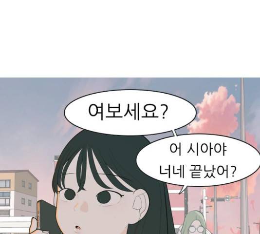 연놈 323화 33