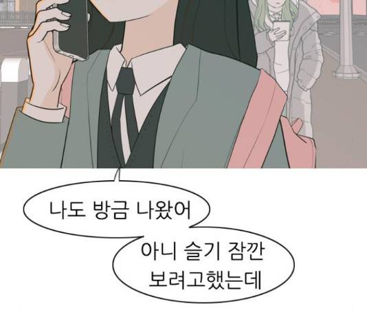 연놈 323화 34