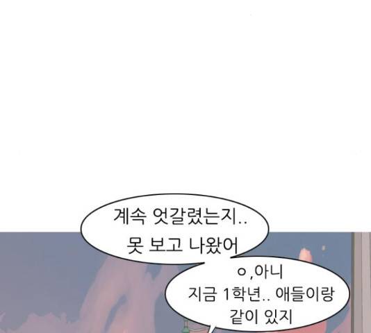 연놈 323화 35