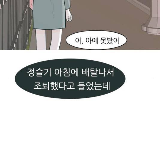 연놈 323화 37