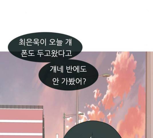 연놈 323화 38