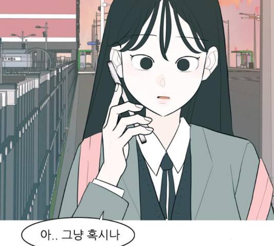 연놈 323화 39