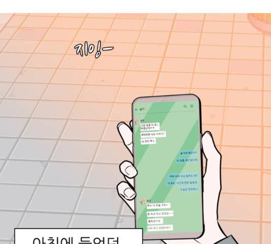 연놈 323화 41
