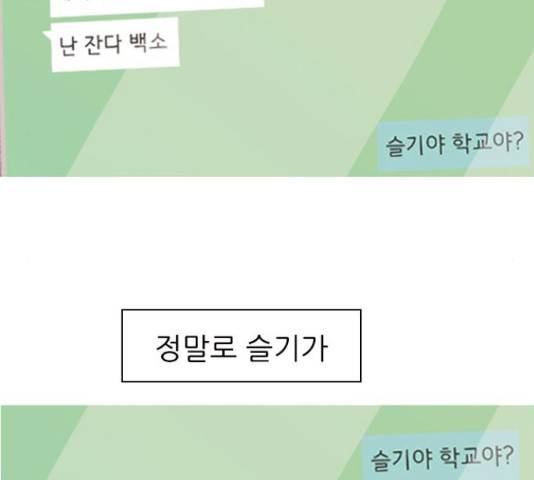 연놈 323화 43