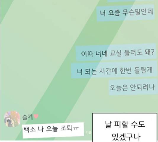 연놈 323화 44