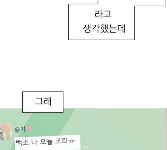 연놈 323화 45