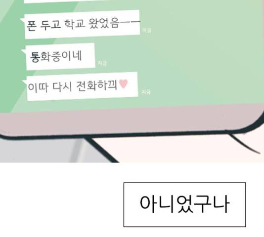 연놈 323화 46