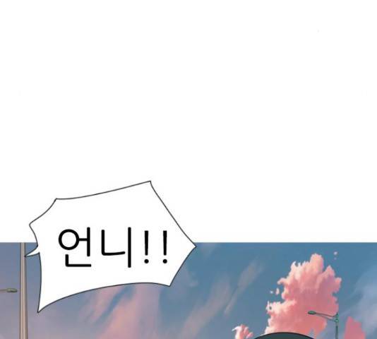 연놈 323화 49