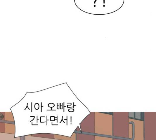 연놈 323화 51