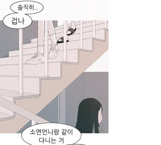 연놈 323화 54