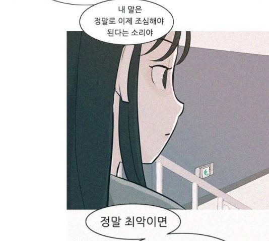 연놈 323화 55