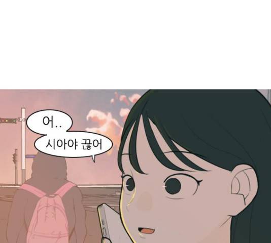 연놈 323화 57