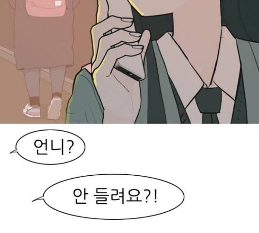 연놈 323화 58
