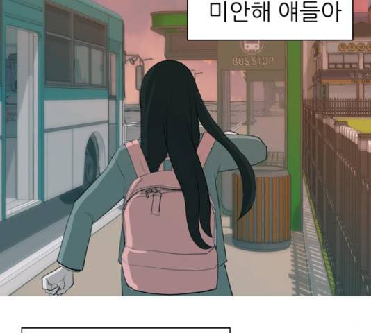 연놈 323화 63