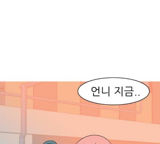 연놈 323화 67