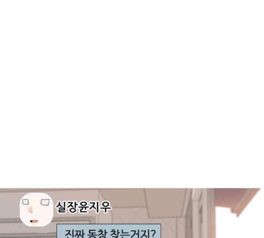 연놈 323화 70