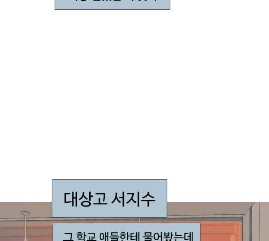 연놈 323화 72