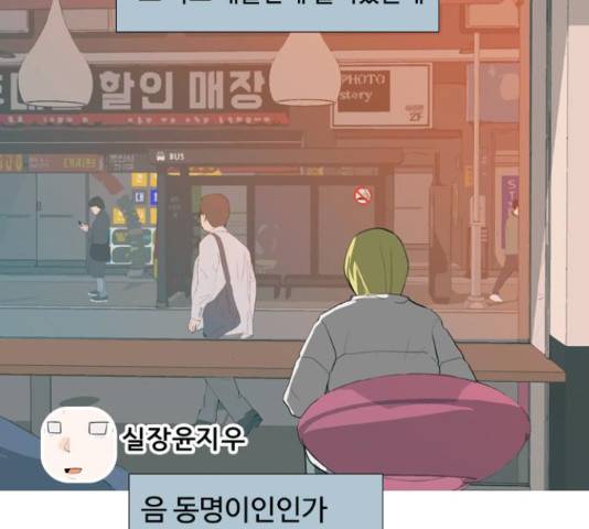 연놈 323화 73