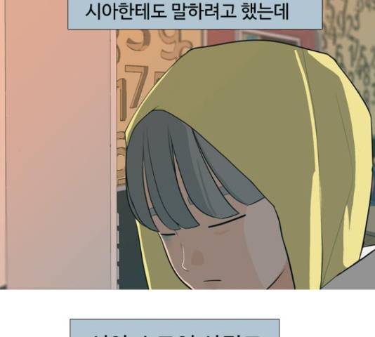 연놈 323화 75