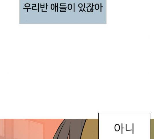 연놈 323화 83