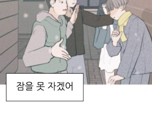 연놈 323화 86