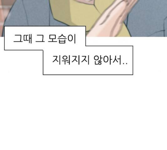 연놈 323화 88