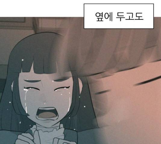 연놈 323화 89