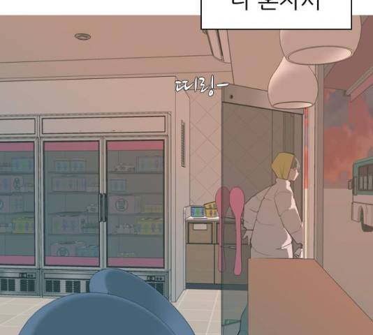 연놈 323화 93