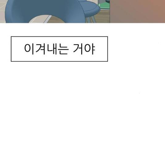 연놈 323화 94