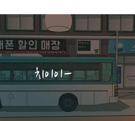연놈 323화 95