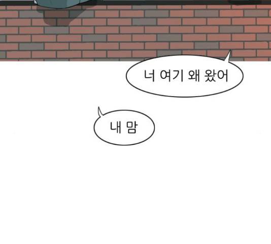 연놈 323화 100