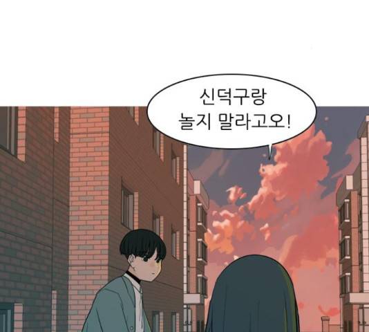 연놈 323화 101