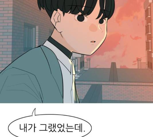 연놈 323화 104