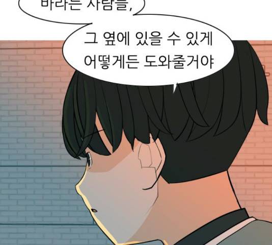 연놈 323화 108