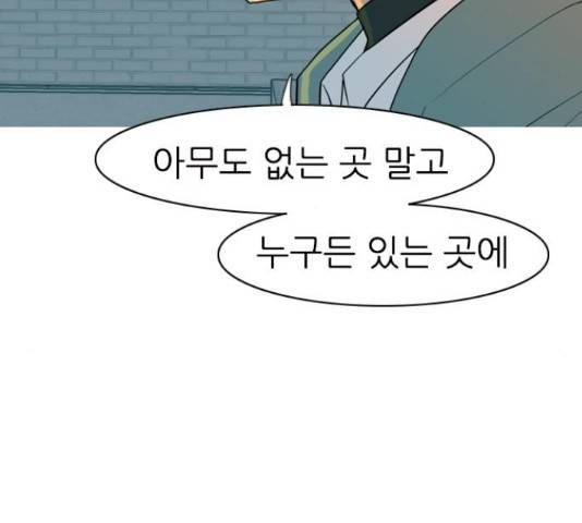 연놈 323화 109