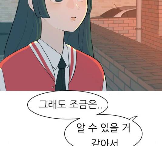 연놈 323화 111
