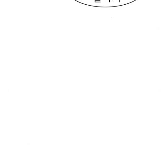 연놈 323화 112