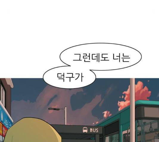 연놈 323화 113
