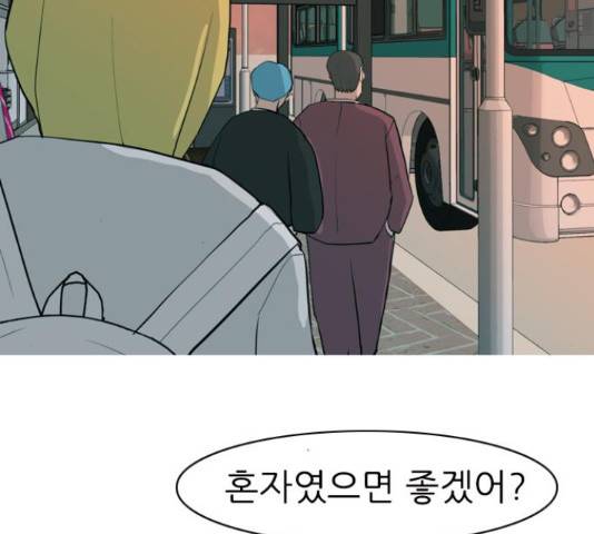 연놈 323화 114