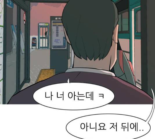 연놈 323화 118