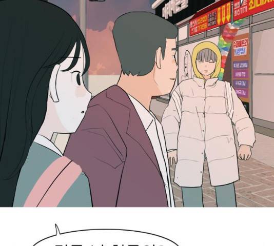 연놈 323화 122