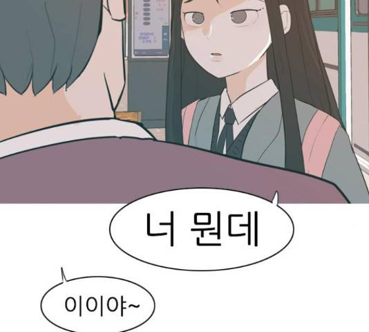 연놈 323화 127