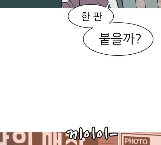 연놈 323화 130